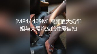 后入OL肉丝女友