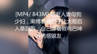 风吟鸟唱最新流出美心双模拍完写真用特殊服务报答眼镜摄影师1080P高清原版