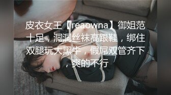 性感骚货小母狗✨超极品身材反差尤物〖小薇〗不以淫荡示天下 但求风骚动世人，矝持端庄的秀丽女神淫荡自拍1 (11)