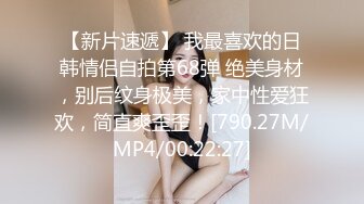 STP24928 制服诱惑-肥臀御姐系美妞，渔网袜掏出大奶子，手指猛扣骚穴，振动棒舔弄插入，搞得水声哗哗，娇喘嗲嗲呻吟浪叫