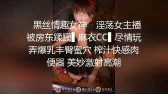 ✿风骚女教师✿补习教师为了赚外快接单酒店打炮很主动的把大奶子露出来玩弄，肉色丝袜撕个洞洞就能插进去了，骚逼真会玩