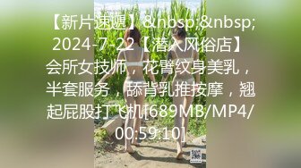 【新速片遞】 高端泄密流出火爆全网泡良达人金先生❤️约炮汉阳大学苗条女护士把精液射她嘴里[370MB/MP4/10:30]