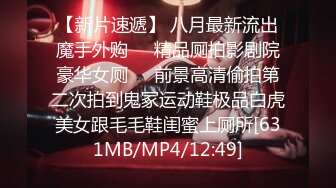 【新片速遞】2022萤石云最新上帝视角全景欣赏大学生小情侣放假前最后的疯狂嫩妹身材不错吃喝完开始滚床单体位多激情四射[2010M/AVI/01:27:58]