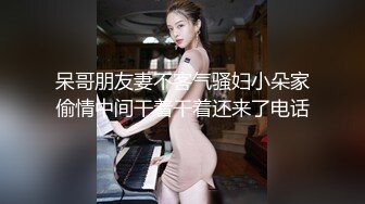 【SSRPeach】台湾清华大学外文系臀后健身教练「Ellie」OF剧情私拍 开房撞见人夫走错干脆将错就错榨干他