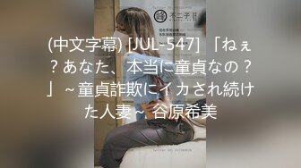 9-20夜探推油店 闺蜜结伴来做私密spa，钟意男技师，抓着大屌就想要