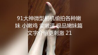 软棉花糖胸部熟女彻底性交