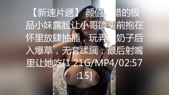 91呆哥系列016-酒店偷情4S店美女销售1