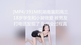 糯美子 白色輕透寬松上衣搭配魅惑黑絲 童顏巨乳的絕佳身材身段媚態獨特視覺呈現[69P/691M]