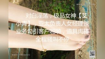 《极品CP✿魔手✿外购》技术型坑神巅峰厕拍！商场女厕极限特写镜头偸拍络绎不绝少女少妇方便~菊花美鲍近在咫尺有极品逼