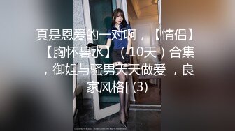 【自整理】Xhamster博主——Redmystery Isabel 性感人妻真风骚 下属桌下舔小逼  最新视频合集【98V】 (9)