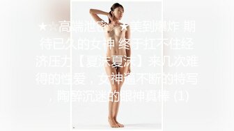 【极品厕拍】最新4月底~新流出商场后视蜜桃全景厕拍~少妇小姐姐们【99V】 (23)