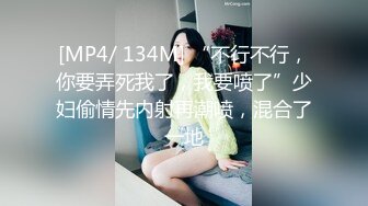 破解tg保存限制官方频道@msgget123_《树屋轻调》网友定拍剧情，先迷玩足Jiao，再捆绑强高，内容很多，详情看预览，垂.mp4