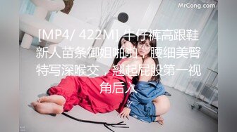 [MP4]极骚女技师激情 站立扶腰后入先来一发 乳推舔背服务一流 搞爽了继续来第二炮