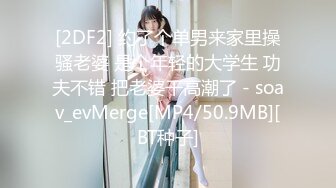 【新速片遞】 高干病房偷录极品美少妇的高档护理服务❤️完美露脸[336M/MP4/03:53]