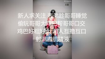 猎天下之逼【福尔摩嫖绿帽专家】新炮区猎艳苗条身材兼职美女激烈啪啪爆操 解读加钱可内射的毒逼