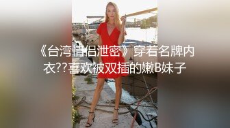 【新片速遞】良家人妻，帮助老婆快乐，小玩具拓展肛门，大鸡巴抽插淫穴，叫床声爽飞了！[35M/MP4/01:00]