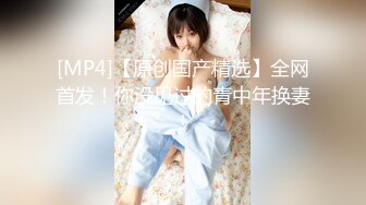 极品推特女神〖性感的蜜桃〗性爱私拍流出 蜜桃粉穴 户外偷操啪啪