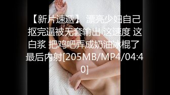 [MP4/ 771M] 两女一男小少妇户外野战路边口交后入，搞一会来人回车上，手指扣逼掰穴特写