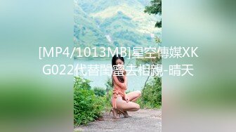 [MP4]华南小叶璇性感妹子和兔女郎装扮闺蜜一起玩，大白美乳舔弄无毛粉穴假屌抽插互玩