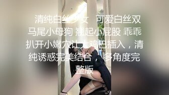 《极品CP魔手外购》坑神潜入某单位女厕实拍超多漂亮小姐姐方便，前后位逼脸同框，各种性感诱人毛毛逼 (10)