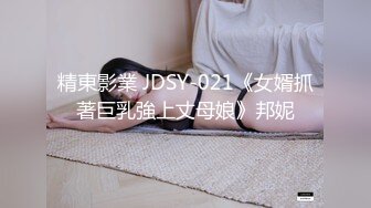 ODE-002.火热教师性爱教学.麻豆传媒X爱妃传媒