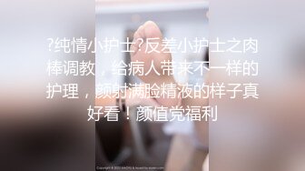 ✿反差骚学妹✿清纯活力少女〖ssrpeach〗后入清纯小可爱，性感小屁屁被大鸡巴爸爸催促蹂躏无套内射！