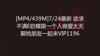 最新2024重磅订阅，大奶翘臀顶级身材，女人味十足OF华人女神funsi私拍②，野战紫薇被大屌洋男友各种玩肏 (18)