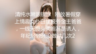 [MP4/406M]3/9最新 你的共享女优让小哥玩双飞轮草抽插沙发前深喉VIP1196