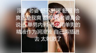 脱掉老婆的丝袜直接后入，这高跟大长腿骚的不行