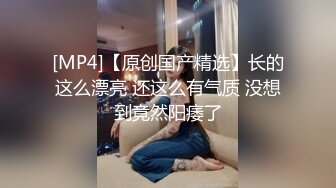 [MP4/1.67GB] 《萤石云破解》小伙带着漂亮女友酒店开房换上黑丝各种姿势操