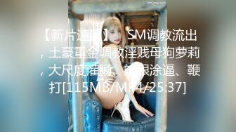 [MP4]STP31761 騷姐姐真不錯開檔黑絲誘惑大秀直播，全程露臉玩的好嗨，各種道具蹂躏騷穴高潮不斷，長茄子都塞逼裏淫水直噴 VIP0600