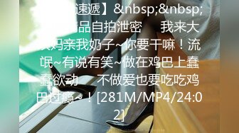 【新片速遞】【双胞胎姐妹花浴室诱惑】 长相清纯带着眼镜 ，浴室脱光光湿身诱惑 ，贫乳小奶子 ，翘起美臀拍打 ，坐马桶上掰穴特写[405MB/MP4/35:20]