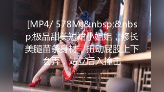 [MP4/383MB]男：我可以艹七次，幫我摸蛋蛋，握住&nbsp;&nbsp;女：這麽多那我走了，啊啊啊_鵝鵝鵝···要命，操不動了