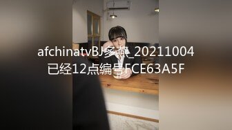 【粉丝福利】伪娘勾引潮男帅哥,对白精彩