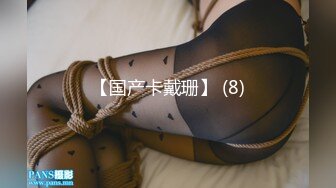 还是之前那个妹子