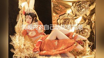 寻宝吧女神EP2