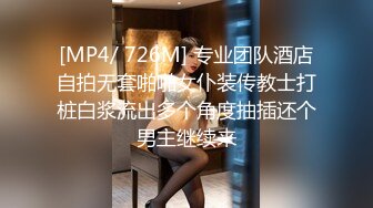 偷窥极品美女和男友爱爱视频流出