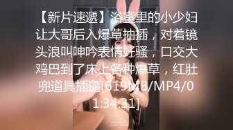 [MP4/894M]5/8最新 儿子给老子戴绿帽子约炮嫖到貌美后妈白虎穴拉丝淫靡汁液VIP1196