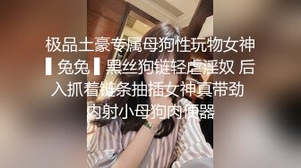 十一月新流出 私房大神极品收藏商场女厕全景后拍系列漂亮学妹蜜桃臀 (1)