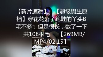 [MP4/ 533M] 露脸情趣装诱惑，性感的骚奶子，让小哥吃着奶子抠着骚穴按摩棒摩擦，激情上位浪叫呻吟不止