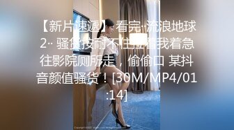 [MP4]❤最新稀缺流出❤极品大美女【优柔】土豪高价1对1紫微流出 极品女神还能玩的这么骚这么浪啊 完美露脸