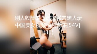 [MP4/304MB]为了满足男友，带着闺蜜助阵来的水灵学妹 很机车，毕竟不常做