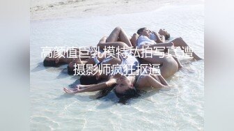 网红萌妹子女神！【奶油甜心】 自整理超大合集【256V】 (46)