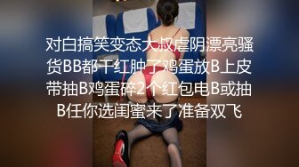 拳交女孩全程露脸颜值不错玩的好嗨，性感无毛逼大号假鸡巴，口交爆菊拳交蹂躏骚穴，高潮不断尿尿给狼友看