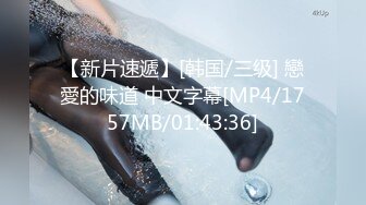 【新片速遞】蜜桃影像传媒 PMC331 强欲巨乳看护迷奸病患 娃娃【水印】[386MB/MP4/26:30]