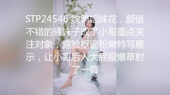 懵懂少女被大叔深夜忽悠回家，丝袜捆绑双手抠穴玩乳，还有小哥哥前后夹击