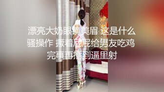 【某某门事件】第137弹  唐嫣 早期拍摄时尚芭莎广告被摄影师偷拍下体，极品白虎嫩逼！