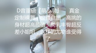 Henry夫妇【顶级性爱 绿意盎然】极品美娇妻 三