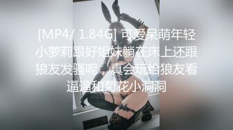 神似内地女演员牛莉，新维拉舞团顶流白肤性感御姐Annie加密特，露逼夸张情趣劲曲艳舞挑逗，炸裂