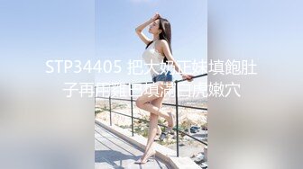 【AI换脸视频】张予曦 为了工作被上司欺负